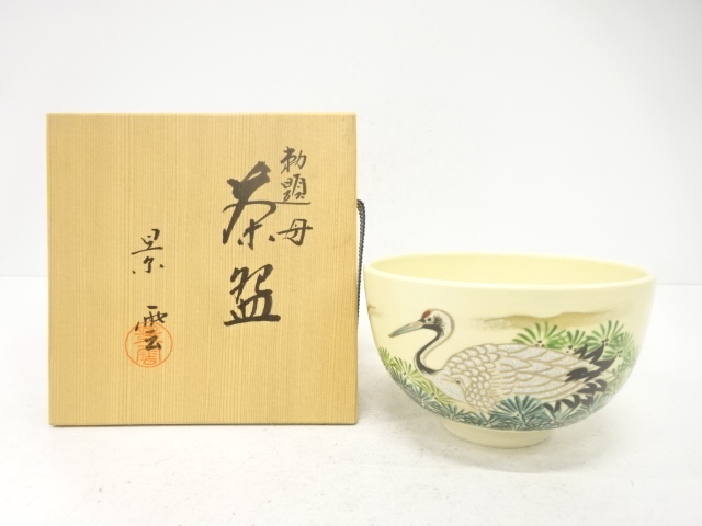 景雲造　御題母　茶碗